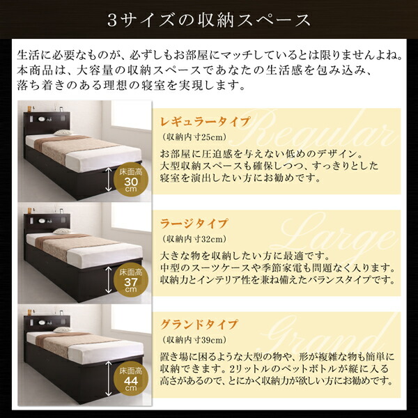 【美品】 ベッド 収納付きベッド 収納 収納付 跳ね上げベッド 深型 連結 薄型スタンダードポケットコイルマットレス付 縦開 クイーン(SS×2) 深さレギュラー 【TM2753016293】(100664円)