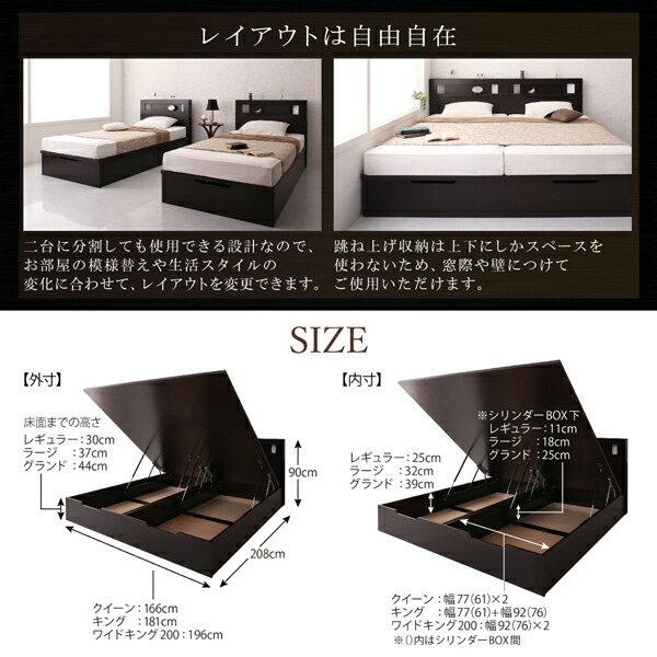 【美品】 ベッド 収納付きベッド 収納 収納付 跳ね上げベッド 深型 連結 薄型スタンダードポケットコイルマットレス付 縦開 クイーン(SS×2) 深さレギュラー 【TM2753016293】(100664円)