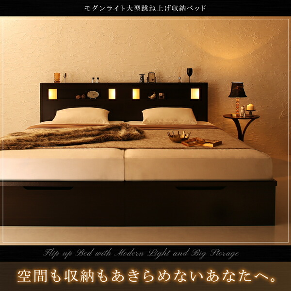 【美品】 ベッド 収納付きベッド 収納 収納付 跳ね上げベッド 深型 連結 薄型スタンダードポケットコイルマットレス付 縦開 クイーン(SS×2) 深さレギュラー 【TM2753016293】(100664円)