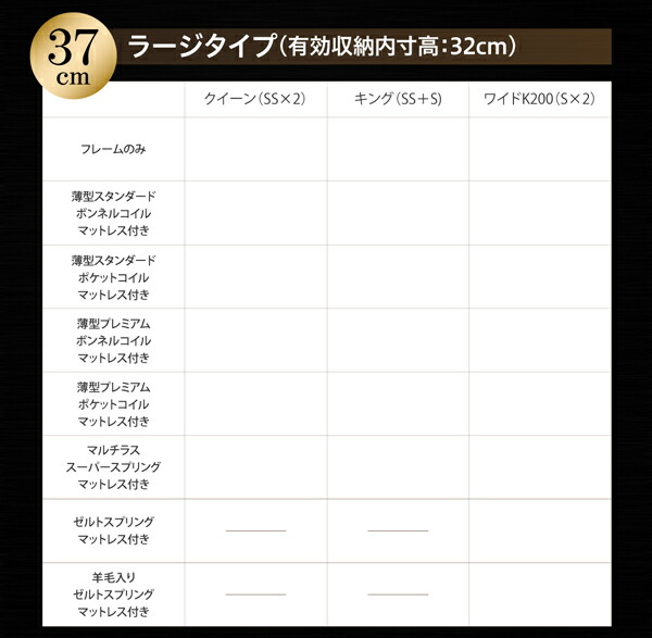 【美品】 ベッド 収納付きベッド 収納 収納付 跳ね上げベッド 深型 連結 薄型スタンダードポケットコイルマットレス付 縦開 クイーン(SS×2) 深さレギュラー 【TM2753016293】(100664円)