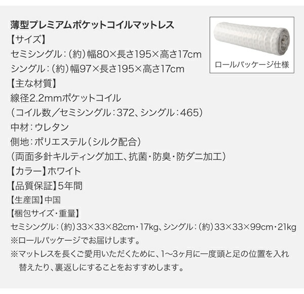 【美品】 ベッド 収納付きベッド 収納 収納付 跳ね上げベッド 深型 連結 薄型スタンダードポケットコイルマットレス付 縦開 クイーン(SS×2) 深さレギュラー 【TM2753016293】(100664円)