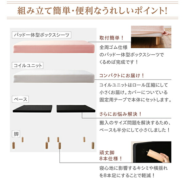 日本格安 素材・色が選べる 脚付きマットレスベッド ポケットコイルマットレス タオル素材カバーリングセット ダブル 30cm脚 組立設置付