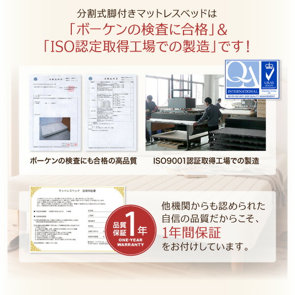 専用 敷きパッドが選べる 移動・搬入・掃除がらくらく 分割式脚付き