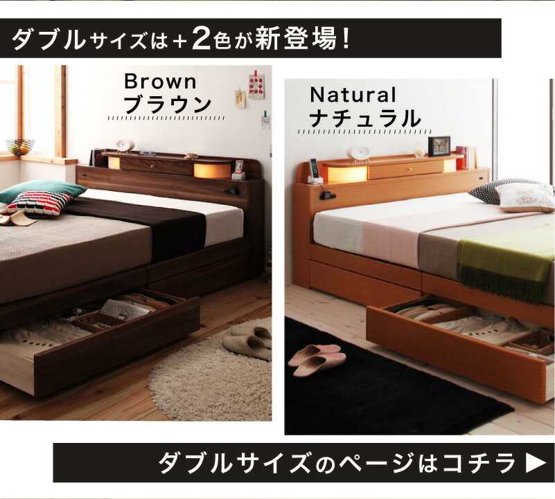 ベッド ベッドフレーム ベット 収納付き 木製ベッド ライト付き 照明 