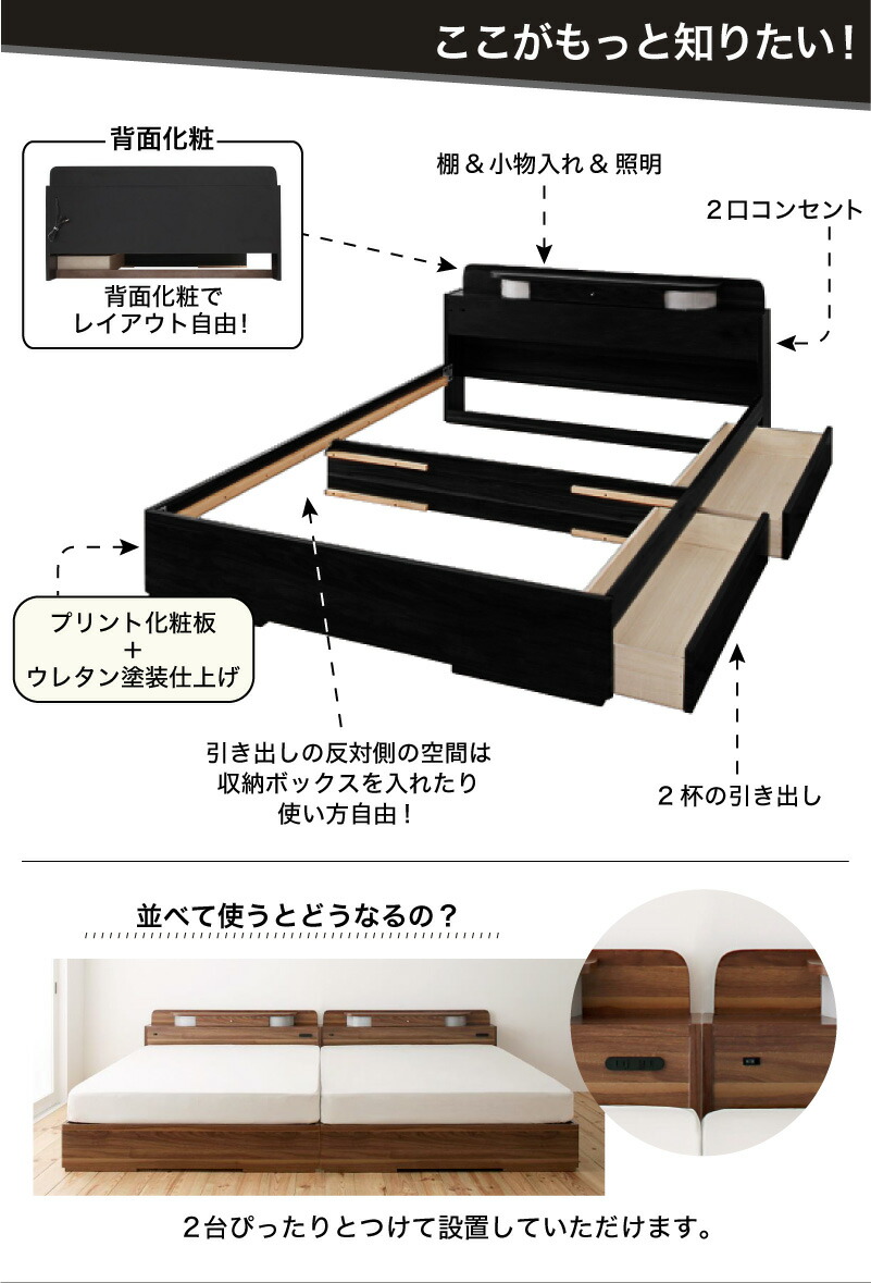 ベッド ベッドフレーム ベット 収納付き 木製ベッド ライト付き 照明 