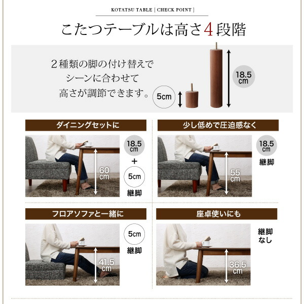 ベンチ ダイニング 高さ調節可能 こたつ布団が納まる収納付ソファ