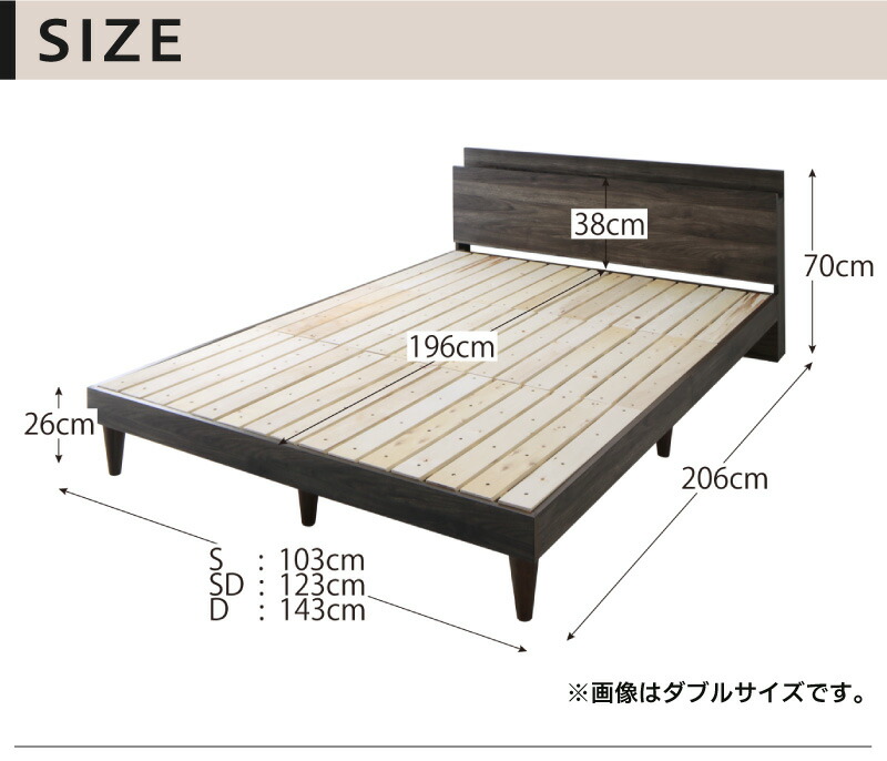 ベッド すのこベッド ダブル コンセント付 頑丈 すのこ 敷布団 ダブルベッド 木製 宮付き 北欧 ベッドフレーム フレーム ベット ベットフレーム  送料無料