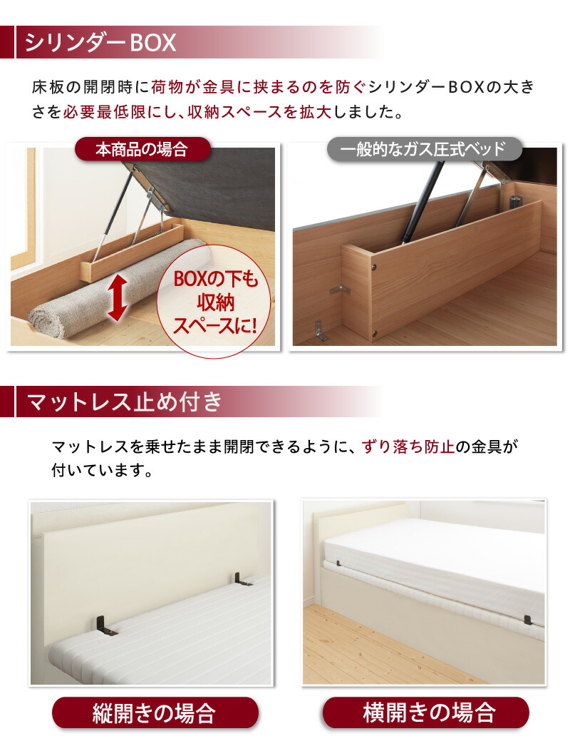 ブランド品 ベッド ベット マットレス付き 収納 収納付 収納ベッド 