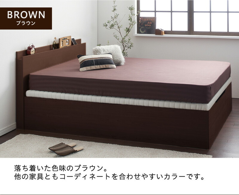 ベッド ベット マットレス付 マットレスセット 収納 収納付 収納ベッド ベッド ベット マットレス付 マットレスセット 収納 収納付 収納ベッド