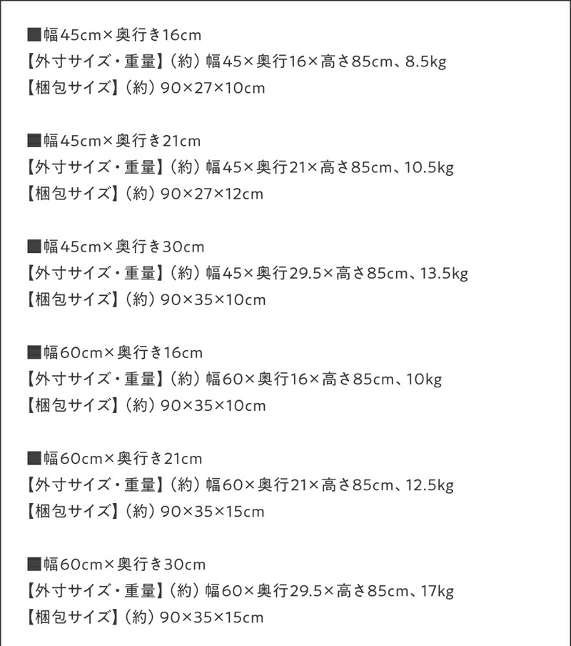 幅45 奥行16 スリム 本棚 引き戸収納 キャビネット 北欧 シェルフ 絵本棚 薄型 モダン 大容量 おしゃれ 棚 木製 ウッドラック 収納 ラック チェスト 送料無料 A インテローグ 通販 Yahoo ショッピング