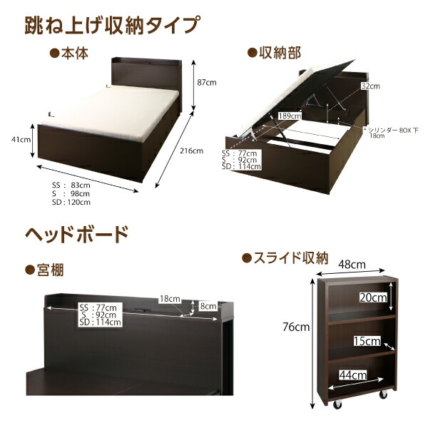 [即日発送] 収納付きベッド シングルベッド セミダブルベッド 収納 収納付き 収納ベッド 大容量 収納ボックス 布団 ベッドフレームのみ チェスト収納 シングル 組立設置付 【QGW1253630013】(45839円)
