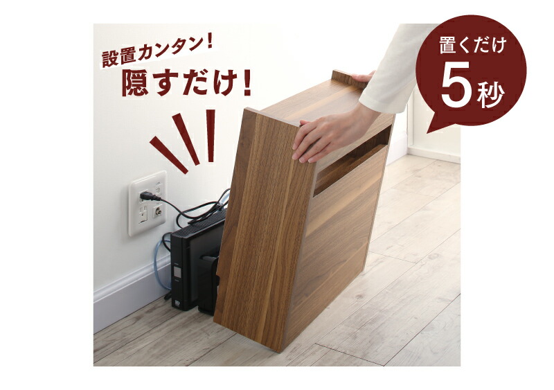 ケーブルボックス 収納ボックス ロータイプ フタ付き ルーター モデム タップ 整理 収納 スリム 充電ステーション 木目 コードケース ケーブル隠し 配線カバー A インテローグ 通販 Yahoo ショッピング
