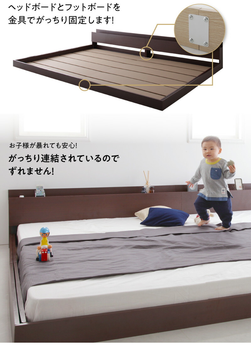 12382円 正規品送料無料 ベッド 連結ベッド シングル ベッドフレームのみ グレージュ 低床 連結 ロータイプ 棚付き 宮付き 2口 コンセント付き LED 照明付き すのこ 木製 ローベッド フロアベッド シングルベッド 12382円 正規品送料無料 ベッド 連結ベッド シングル ベッドフレームのみ グレージュ 低床 連結 ロータイプ 棚付き 宮付き 2口 コンセント付き LED 照明付き すのこ 木製 ローベッド フロアベッド シングルベッド