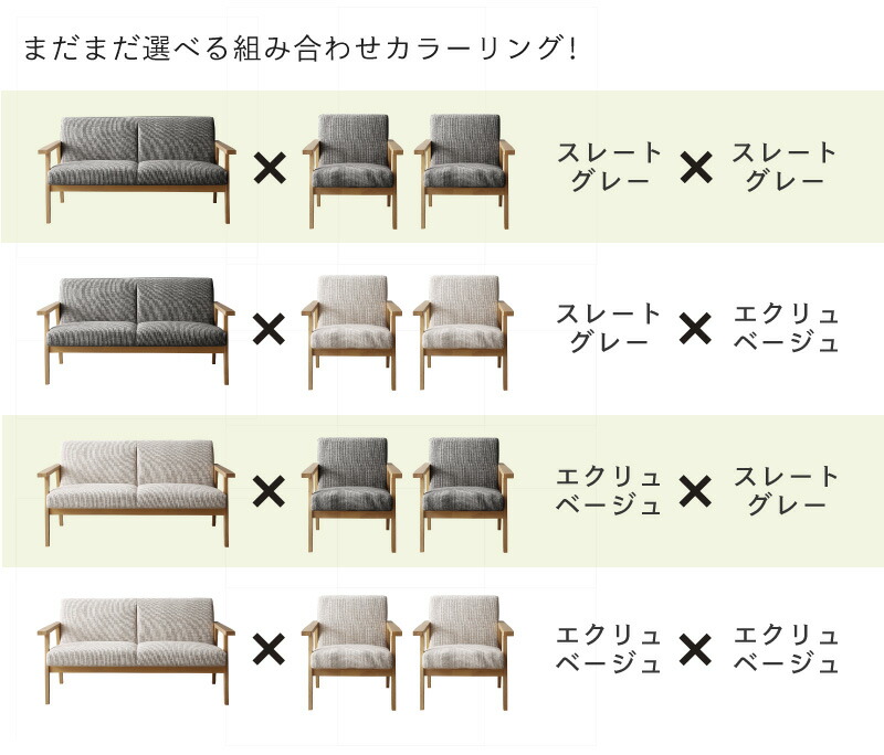 ダイニング ダイニングセット テーブル ダイニングソファ 4人 北欧 幅