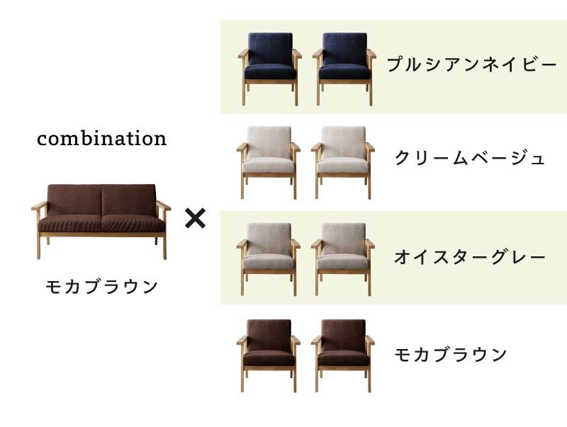 ダイニングソファ 4人 北欧 幅150cm ソファダイニングセット 4点セット