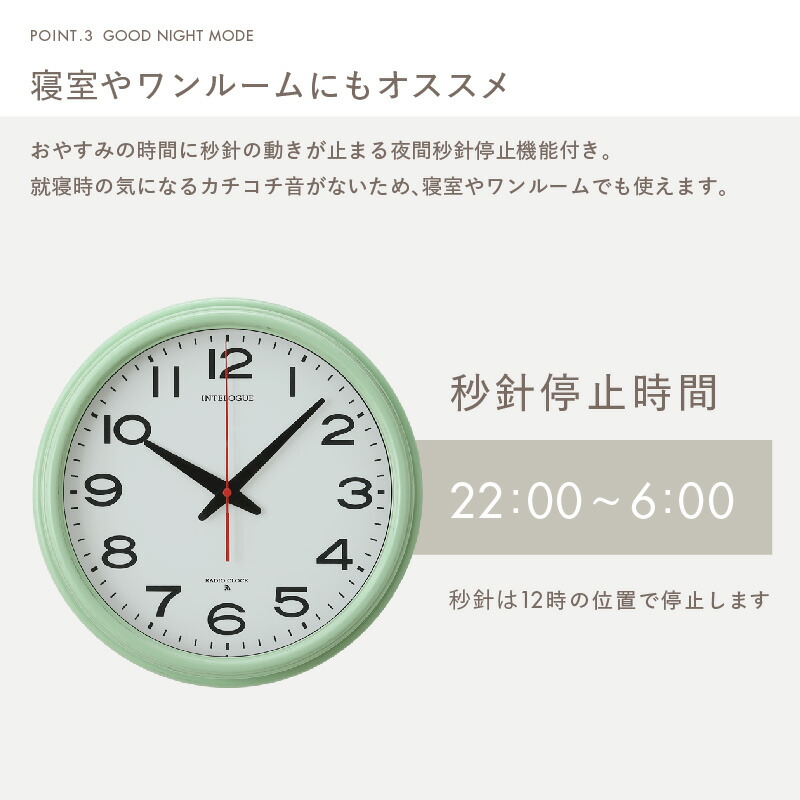 掛け時計 電波時計 壁掛け時計 電波 北欧 かわいい オシャレ シンプル 音がしない 寝室 ワンルーム 一人暮らし バス時計 直径32cm 送料無料 A インテローグ 通販 Yahoo ショッピング