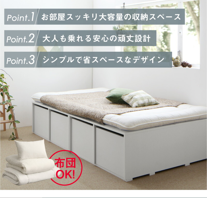 限定素材を使用 ベッド ベッドフレーム マットレス付き フィッツ 木製 薄型スタンダードポケットコイルマットレス付き ハイタイプ 引き出しなし シングル 組立設置付 【1244440216】(45503円)