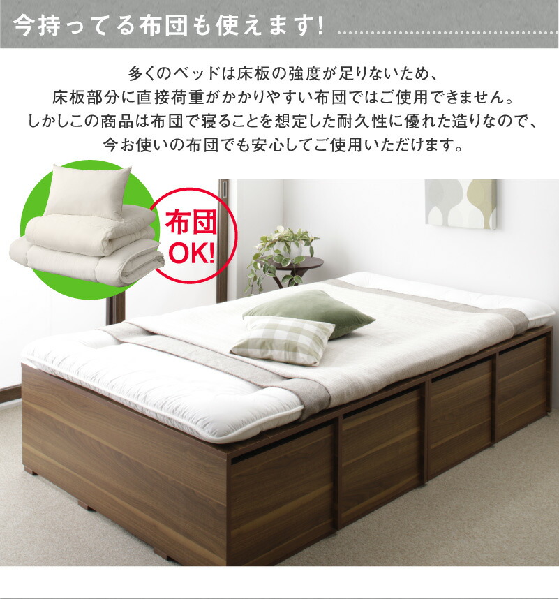 限定素材を使用 ベッド ベッドフレーム マットレス付き フィッツ 木製 薄型スタンダードポケットコイルマットレス付き ハイタイプ 引き出しなし シングル 組立設置付 【1244440216】(45503円)