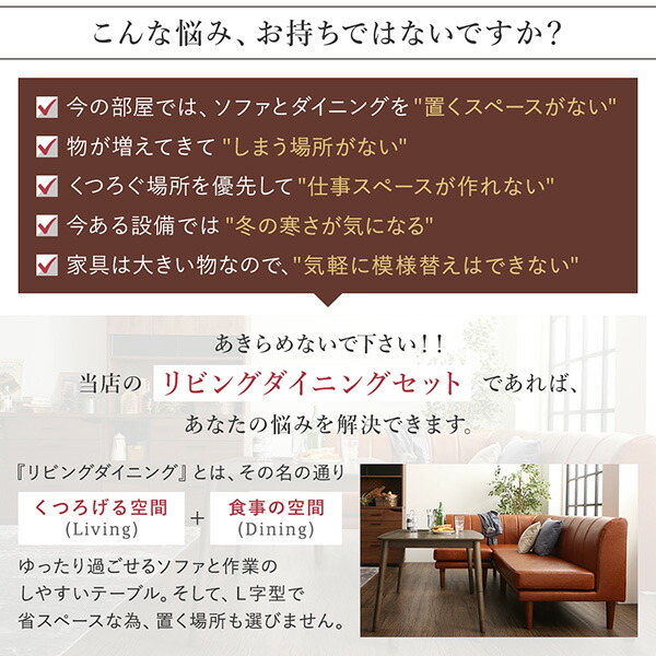 ベンチ ダイニング 年中快適 こたつもソファも高さ調節 リビング