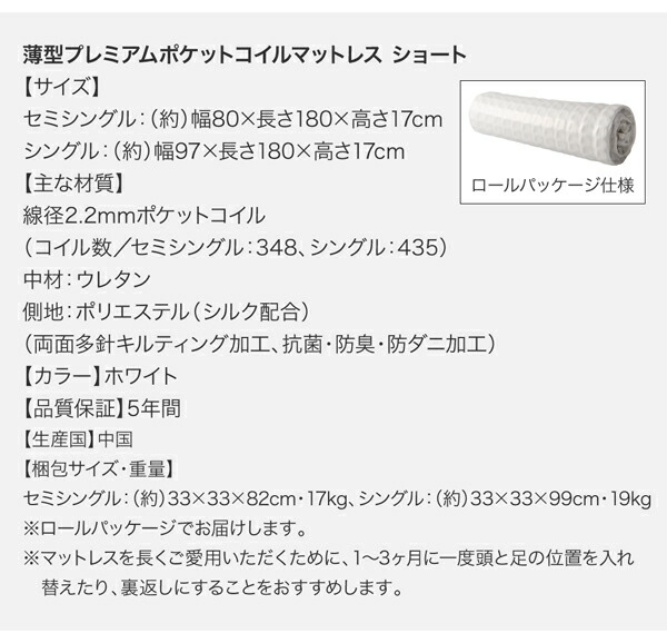 ⭐️完成品⭐️ すのこベッド すのこ ベッド シングルベッド ベッドフレーム ベット 収納 薄型スタンダードボンネルコイルマットレス付き ヘッドレス セミシングル 組立設置付 【OCQ8989460583】(32870円)