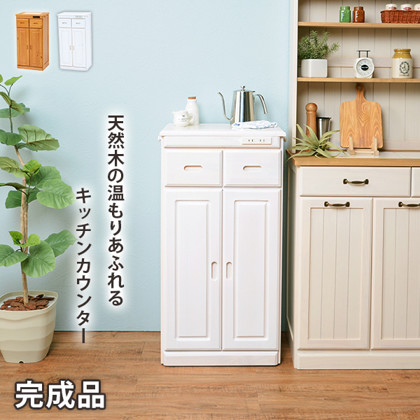 買い最安 キッチンカウンター-MUD 47×34×91cm - www.ferienhaus-birgit.at