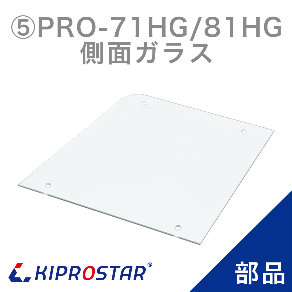 ホットショーケース 業務用 背面オープン PRO-71HG 業務用 シ | JChere