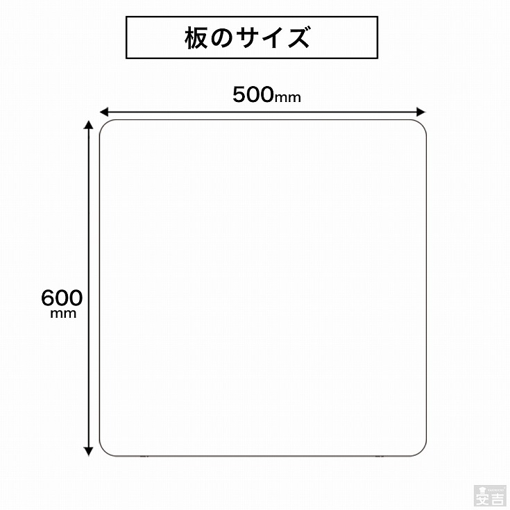 5枚 セット】アクリルパーテーション AP-TK (500×600) 高さ600 