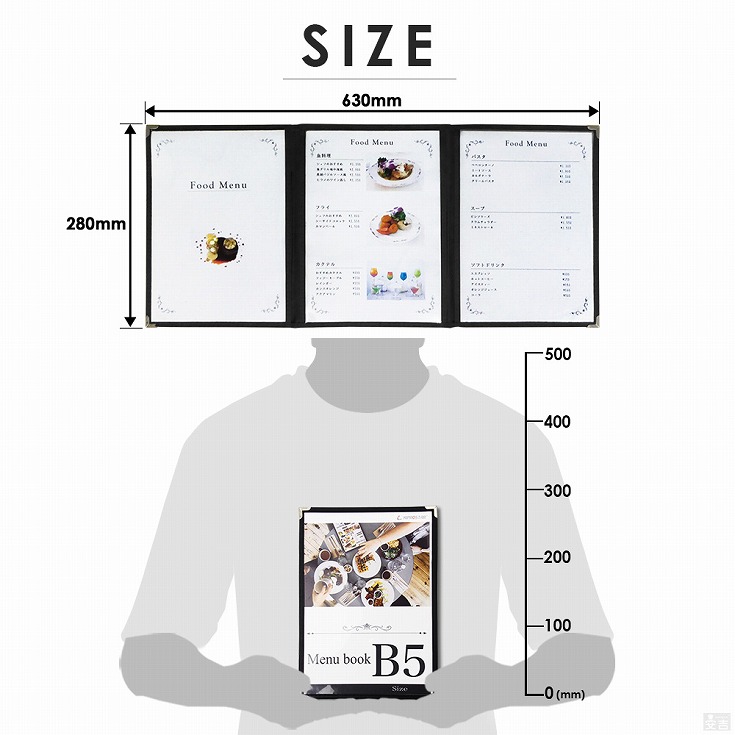 【送料無料】NEW メニューブック カバー 6ページ(三つ折り・3枚6面) 観音 B5対応 B5 メニューファイル テーピング 店舗用【メール便】
