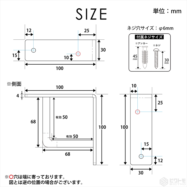 ブラケット 2個セット Bタイプ 10cm×10cm ビクトモ BICTMO 業務用 DIY