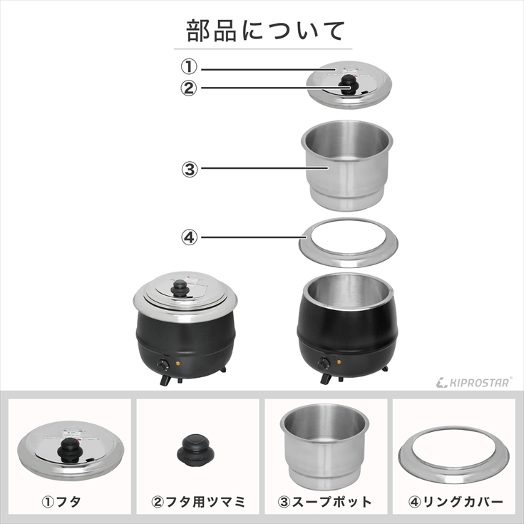 KIPROSTAR スープジャー ステンレス　業務用 楽天市場】スープウォーマー スープジャー 業務用 スープ保温