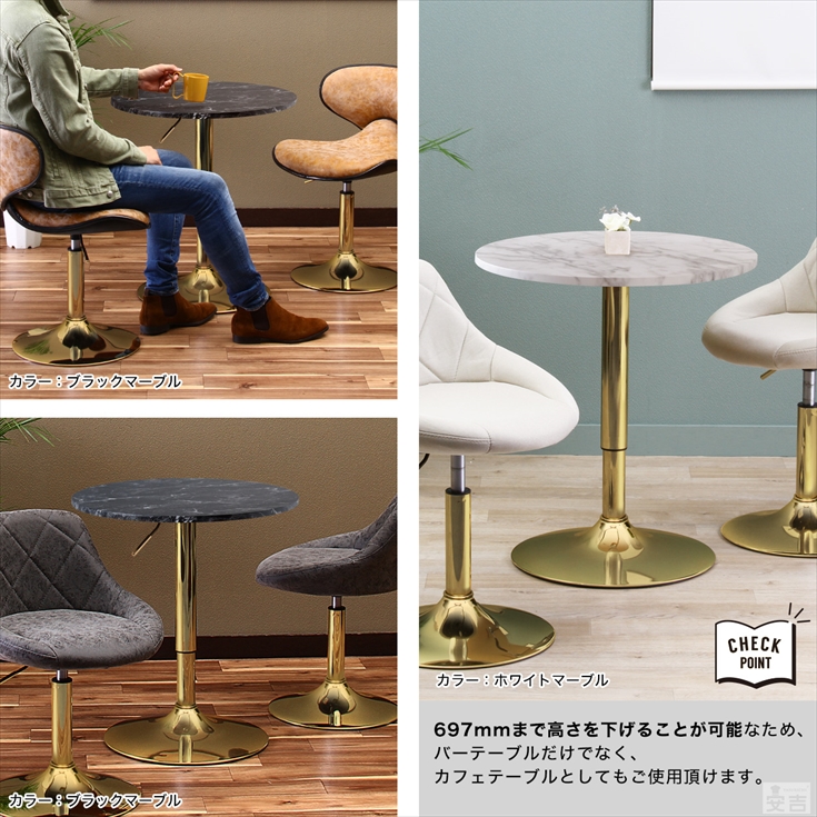 大理石ハイテーブル マーブルゴールド 楽天市場】VeroMan 大理石天板 ハイテーブル コーヒーテーブル