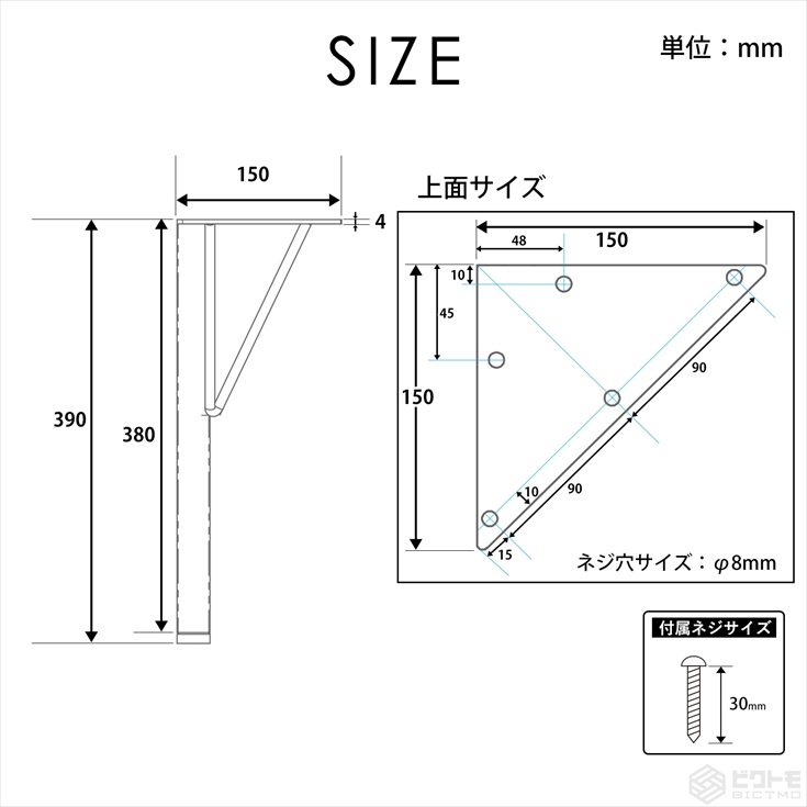 ベンチ 脚 高さ39cm アイアン脚 4本セット BTM-F390 ビクトモ BICTMO