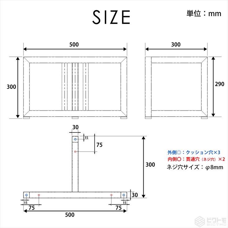 テーブル脚 アイアン脚 2脚セット 高さ30cm T字型 BTM-T305 センター