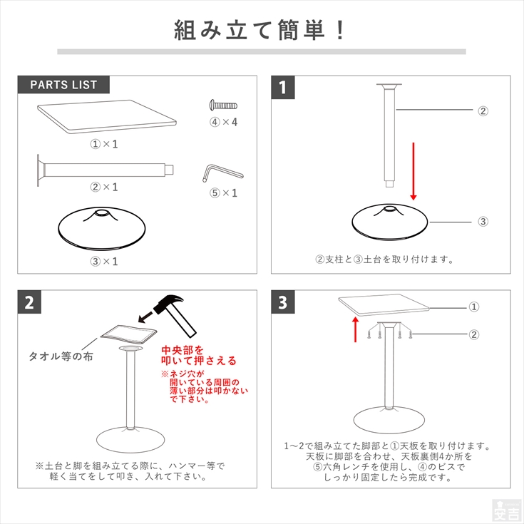 カフェテーブル 角型 ゴールド脚 CT-F60S テーブル 幅60cm ダイニング