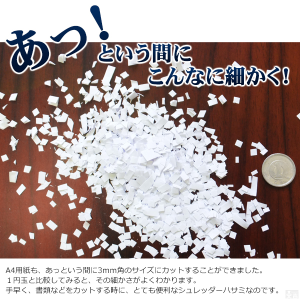 シュレッダーはさみ PRO-SH-1 訳あり はさみ、カッター、裁断機 | bgkitchenbath.com