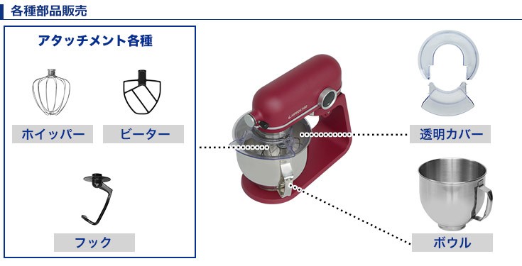 SALE】卓上ミキサー 5l 業務用 スタンドミキサー KIPROSTAR キプロス