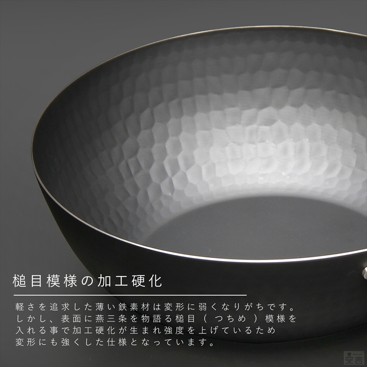 ENZO 鉄中華鍋 28cm エンゾウ フライパン 日本製 燕三条製 鉄製 鉄