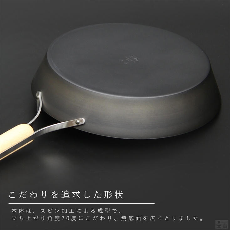 ENZO 鉄フライパン 20cm エンゾウ フライパン 日本製 燕三条製 鉄製 鉄