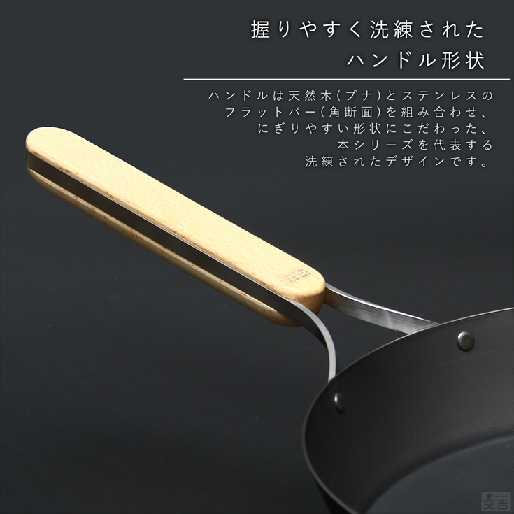ENZO 鉄フライパン 26cm エンゾウ フライパン 日本製 燕三条製 鉄製 鉄