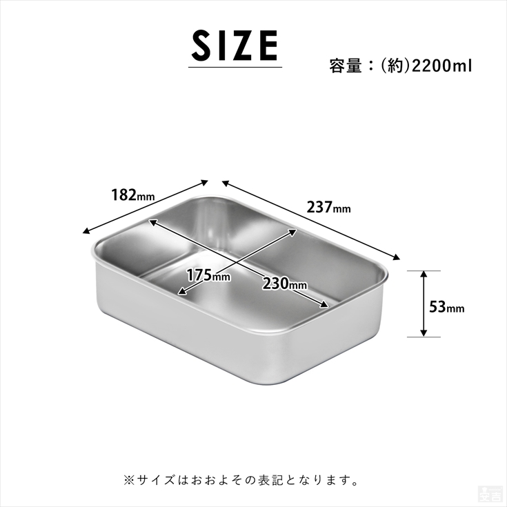 業務用 ステンレス 浅型 角バット ５個セット 厨房 保存容器 ステンレス容器・長角浅型・S | D&DEPARTMENT