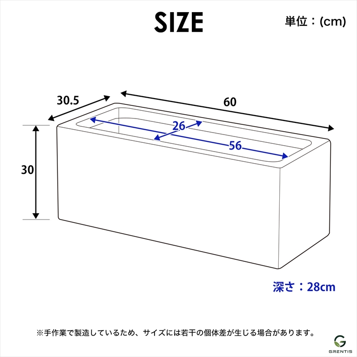 プランター FPS GRENTIS(グレンティス) 長方形タイプ 60cm×30cm 植木鉢