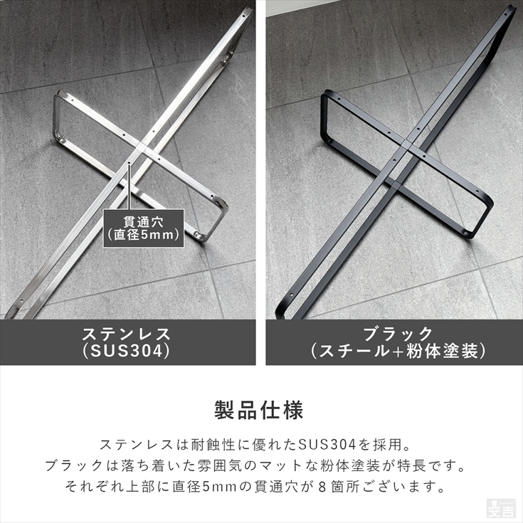 アイアングリルテーブル IGTフレーム 300mm脚セット DIY塗装
