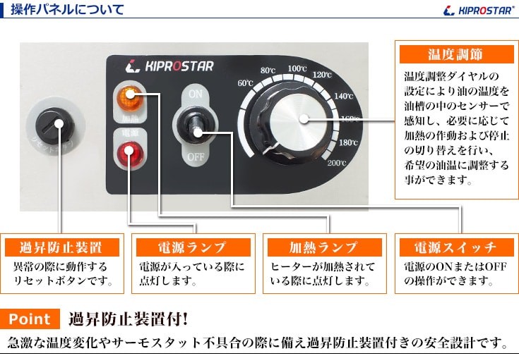 プランテーション 伝染病 ブルゴーニュ Kiprostar 卓上 電気 フライヤー Cora Jp