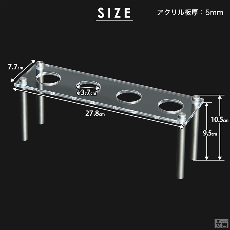 送料無料】コーンスタンド 4個穴 4穴【メール便】4本用 アクリル