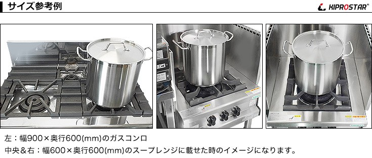 ステンレス鍋 寸胴鍋 IH対応 28cm NEWPRO : 厨房用品 安吉 - 通販