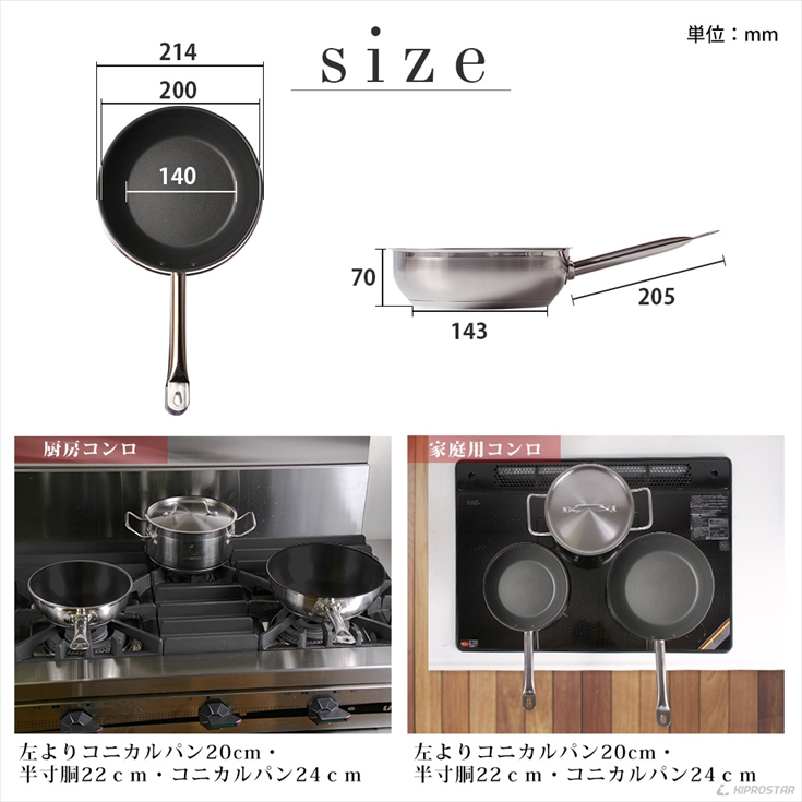 日時指定 厨房用品 安吉フライパン 24cm IH対応 業務用 ステンレス