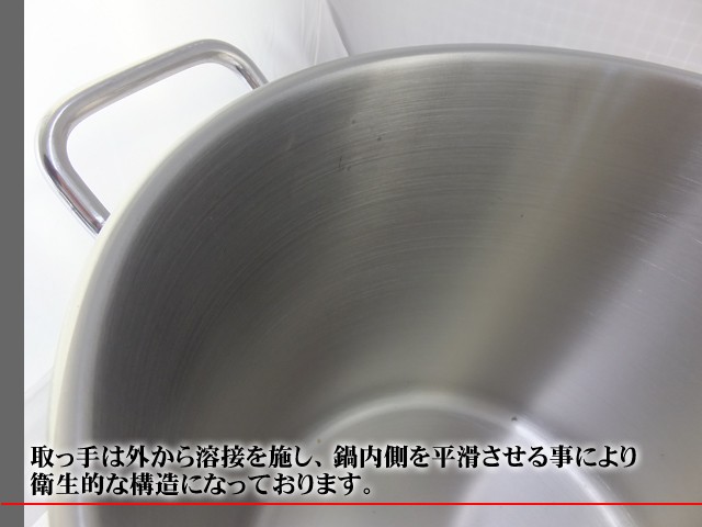 ステンレス鍋 寸胴鍋 IH対応 34cm NEWPRO : 厨房用品 安吉 - 通販