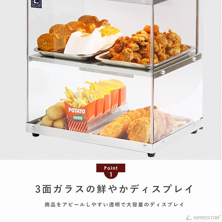 よく売れる ☆業務用フードケース ☆ホットショーケース 背面オープン