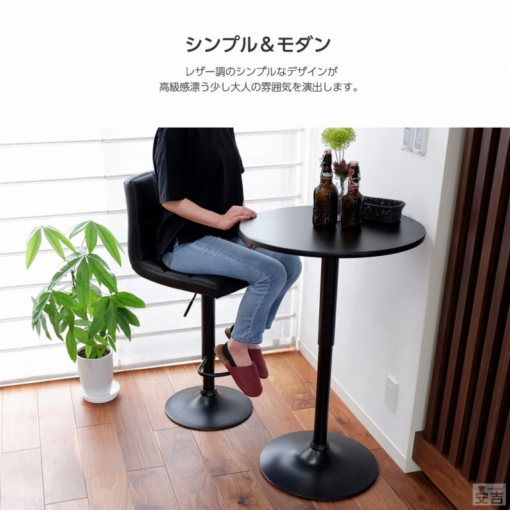 セット カウンターチェアー 厨房用品 安吉 - 通販 - PayPayモール バーチェア ソフトレザー椅子 黒脚タイプ