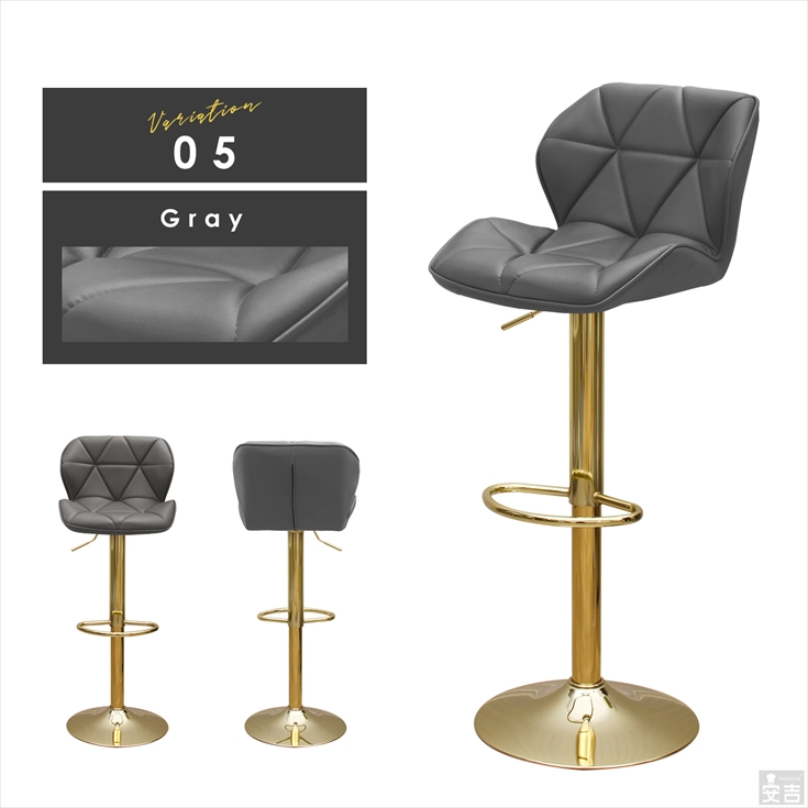 カウンターチェア WY-614 ゴールド脚タイプ バーチェア カウンター椅子